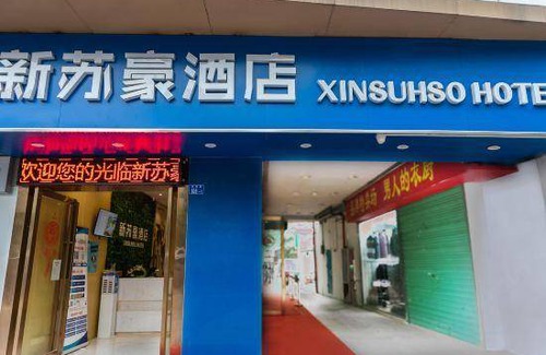 Nanshan Hotel | 20 m² Hotel ∙ 3 bedrooms ∙ 4 guests