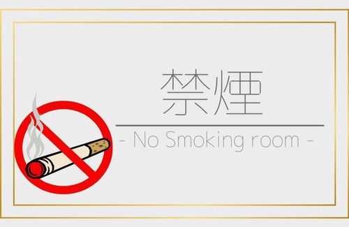 Fukui Hotel | 32 m² Hotel ∙ 1 bedroom ∙ 2 guests