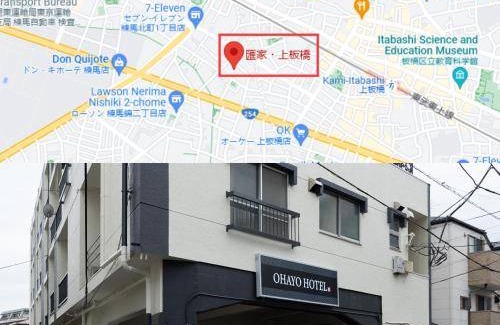 Nerima Apartment | 46 m² Apartment ∙ 2 bedrooms ∙ 7 guests