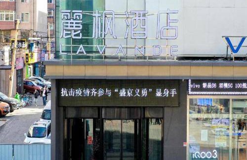 Shen He Hotel | 46 m² Hotel ∙ 4 guests
