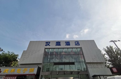 Wangjing Hotel | 50 m² Hotel ∙ 2 bedrooms ∙ 10 guests