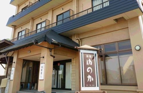 Obama Onsen Hotel | 54 m² Hotel ∙ 9 guests