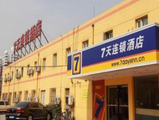 Fengtai Hotel | 7Days Inn Beijing Liujiayao Station