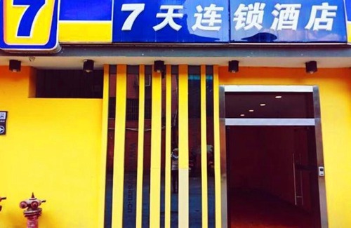 Honghuagang District Hotel | 7Days Inn ZunYi Railway Station