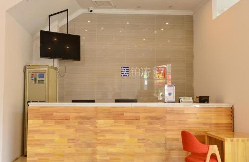 Tianquan County Hotel | 7Days Premium Ya'an Tianquan Music Plaza Branch