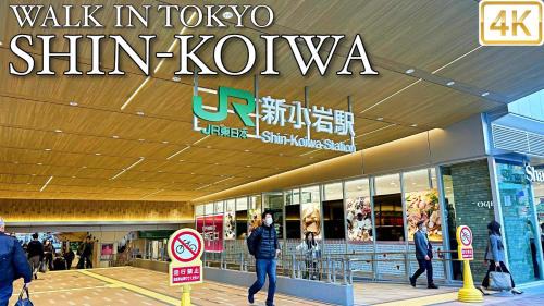 Shinkoiwa Apartment | 8 min walk to JR Chuo Sobu Line Station Ground Floor Room 13 min to Tokyo Direct Train to Asakusa Shinjuku Ueno Akihabara 22sqm