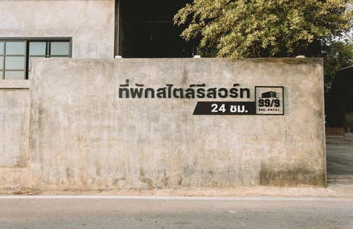 Phetchaburi Resort | 99/9 Box Resort