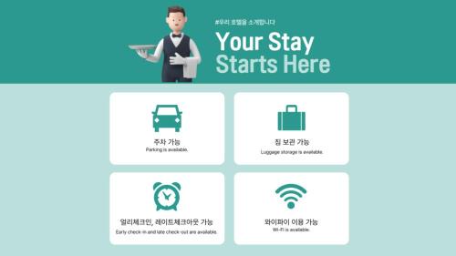 Osan Hotel | Aank Hotel Osan