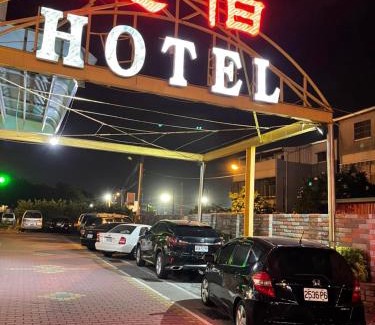 East District Hotel | Abbo Hotel