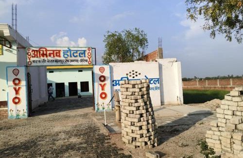 Bidhuna Hotel | Abhivav oyo hotel