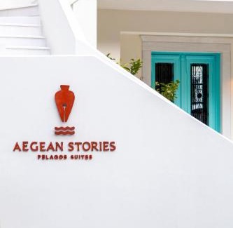 Avlakia Hotel | Aegean Stories pelagos suites