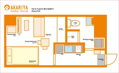 Nishi Apartment | Akariya OsakaKujo302