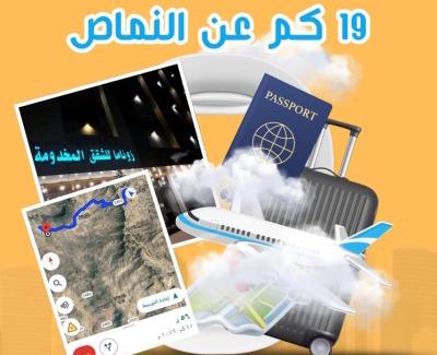 Almajaridah Hotel | Al Majaridah Hotel