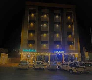 Almajaridah Hotel | Al Majaridah Hotel
