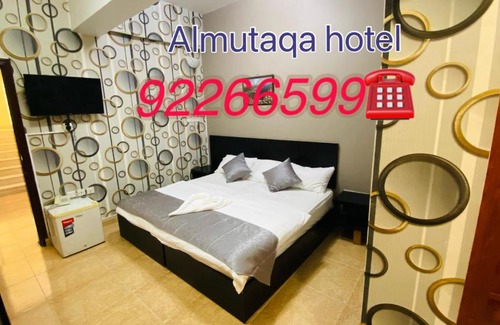 Sohar Hotel | Al Multaqa Hotel