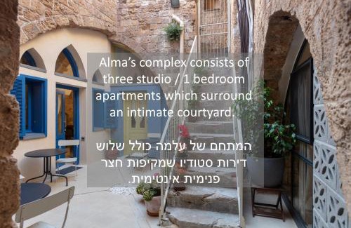 Acre Old City Apartment | Alma