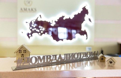Perm Hotel | AMAKS Premier Hotel