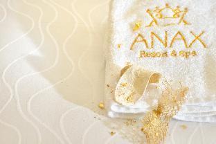 Agios Ioannis Hotel | Anax Resort and Spa