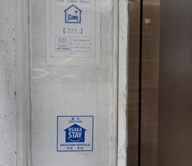 Sakai Ward Apartment | Apartment ∙ 3 guests