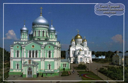 Diveevo Apartment | Apartment Komsomolskaya 9