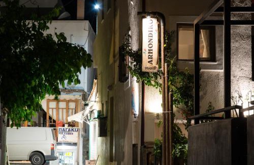 Sougia Apartment | Arhondiko