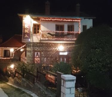 Metsovo House | Arka Metsovo