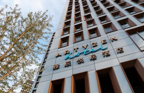 Dongcheng Hotel | Artyzen Habitat Dongzhimen Beijing