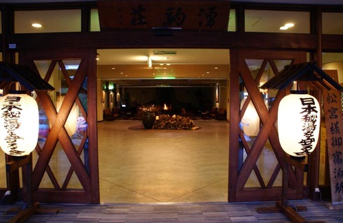 Asahidake Onsen Hotel | Asahidake Yumoto Yukomanso