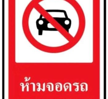 Mueang Samut Prakan District Apartment | ASK Accommodation