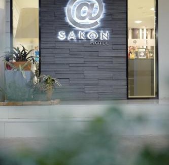 Sakon Nakhon Hotel | At Sakon Hotel