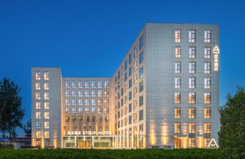 Beijing Hotel | Atour Hotel Beijing Capital Airport New International Exhibition Center