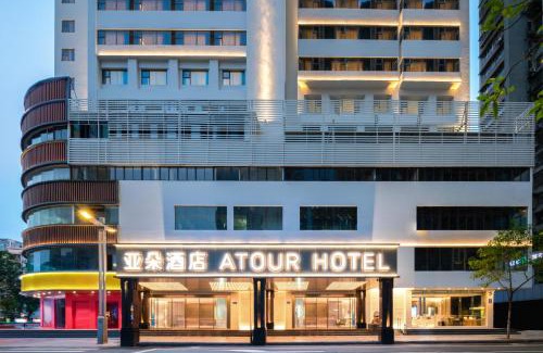 Tianhe Center Hotel | Atour Hotel Guangzhou Zhujiang New Town Taikoo Hui