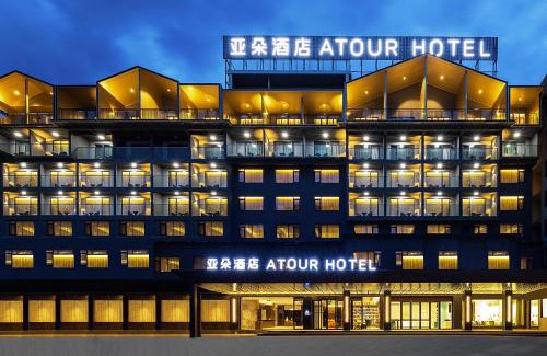 Yangshuo Hotel | Atour Hotel Guilin Yangshuo West Street
