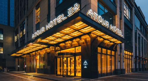Baohe Hotel | Atour Hotel Hefei South Railway Station