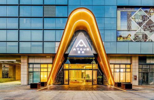 Buji Hotel | Atour Hotel Longgang gankeng Ancien Ttown