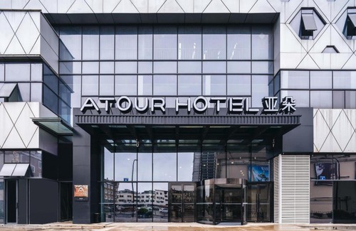 Xiangshan Hotel | Atour Hotel Ningbo Xiangshan People's Square