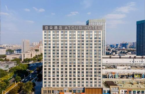 Huishan District Hotel | Atour Hotel Wuxi Huishan Wanda Plaza