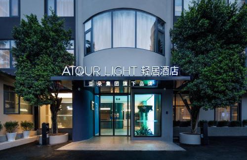 Xishan Hotel | Atour Light Hotel Kunming Dianchi Road South Asia Style First City