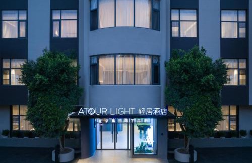 Xishan Hotel | Atour Light Hotel Kunming Dianchi Road South Asia Style First City