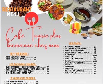 Nouakchott Hotel | Auberge Tunisien
