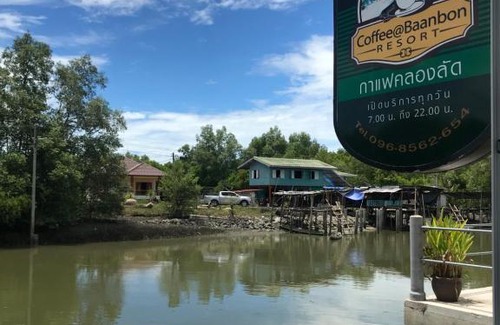 Ban Laem Resort | Baan Bon Resort Bang Tabun