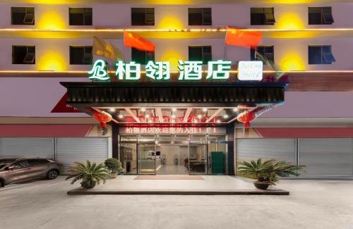 Xi Xiang Tang Hotel | Bai Ling Hotel