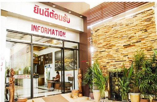Phu Khiao Hotel | BANDER HOTEL