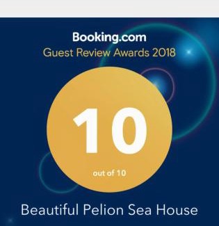 Kato Gatzea House | Beautiful Pelion Sea House