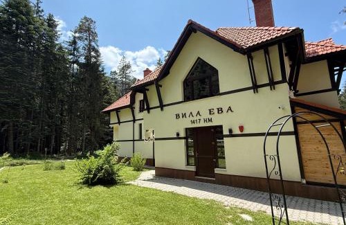 Panichishte Hotel | Berghof Eva - Hotel