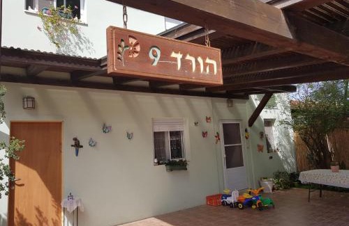Afula Apartment | Bertha's Coffee