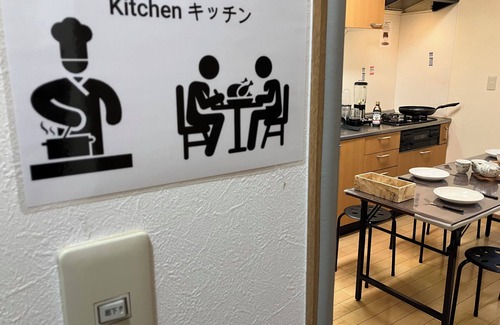 Sumida Hotel | Beside 3 Train Stations. Contains of 3 Baths in Tokyo Downtown Asakusa and Ueno