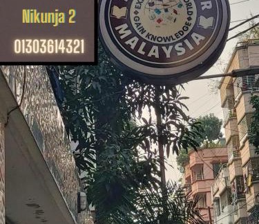 Dhaka Apartment | Budget Double Bed Single Room by Dhaka Airport Terminal 3