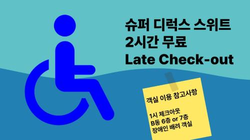 Choryang Apartment | Busan Station BOOKING THE BAY