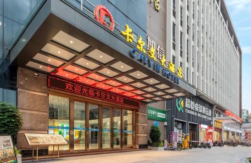 Baiyun Hotel | Calvin International Hotel Guangzhou Sanyuanli Metro Station Branch - Free Shuttle Bus to Canton Fair Complex During Canton Fair Period & Free Deliver Service to Guangzhou Baiyun International Airport